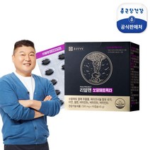 종근당건강 리얼맨 쏘팔메토옥타 3개월분, 상세페이지참조