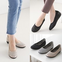 올팜 여성 펀칭 큐빅 밴딩 발편한 플랫 단화슈즈 2.5cm 빅사이즈 255까지