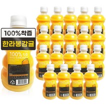 제주랑 한라봉 감귤주스, 320ml, 20병