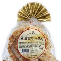누룽지 찹쌀 포켓 튀긴 튀김 솥뚜껑 속이편한 아기 설탕 보리 가마솥 흑미 현미 오곡 백미