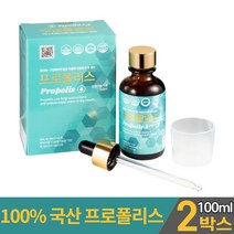 프로폴리스 스포이드 액상 원액 100ml 병 국내산 플로폴리스 추출물 100% 국산 프로포리스 프러포리스 프러폴리스 푸로폴리스 구강 향균작용 항산화 도움 건강기능식품 남성 여성 온, 2개