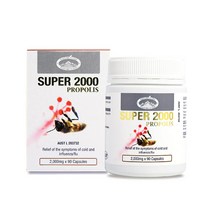 호주 네이쳐스탑 프로폴리스 2000 90캡슐 PROPOLIS 플로폴리스 면역력 캡슐 알지알지몰 2개 세트