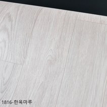 친환경 1.8T두꺼운 바닥재 대리석 원목 셀프시공 베란다 거실 안방용 장판 매트모음/*대청마루*/ 모노륨(폭)183cmx(길이)10m (모노륨.시공부자재증정), TGZON-1816 한옥마루