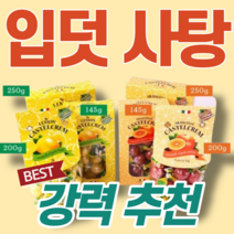 입덧 천연 사탕 캔디 도움 관리 간식 과일 오렌지 오랜지 래몬 레몬 임산부 임신 딸 며느리 친구 선물 입덫 대용량 상큼한 맛 구연산 필수품 멀미 울렁거림 입덧에 좋은 음식 니글거림, 1개, 145g