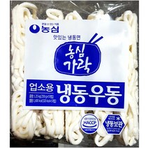 농심 가락 냉동우동면(250gx5)X8 업소용 대용량 식자재, 1
