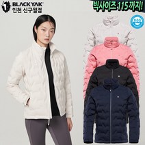 블랙야크 역시즌 여성 겨울 빅사이즈 등산 퀄팅 숏패딩 경량패딩 구스다운 B제로스팟다운자켓