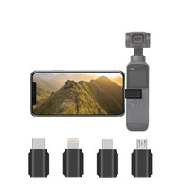 DJI 오즈모포켓2 데이터 커넥트 케이블 젠더 안드로이드, 1개, 애플