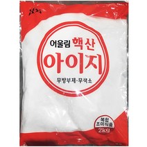 대원 핵산 아이지 MSG 2K 수량별 /식당 카페 업소 상품 핵산/I, 1