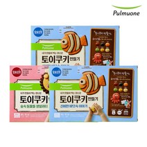 루트윈 풀무원 토이쿠키만들기 신기한바닷속이야기/숲속동물들 생일파티 300g 50gx6구 2종 x 3개 골라담기, 3.바닷속 2개+숲속동물 1개