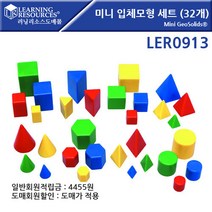 러닝리소스 미니 입체모형 세트 LER0913, 혼합