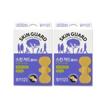 스킨가드플러스 핑거 12매 x 2개 손가락 손끝 나비형 밴드
