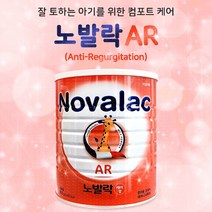 노발락 AR 분유, 1캔, 800g
