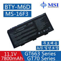 MSI BTY-M6D 노트북 배터리 GT60 GT660 GT660R GT663 GT663R