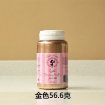 골드 금색 금분 페인트 커스텀 금분칠 불상용 아크릴 물감 방수 칼라 용량 다양 케이크, 골든 56.6g