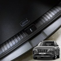풀체인지 투싼 NX4 트렁크 보호 커버 스크래치방지 용품, 01_카본, 현대