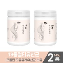 19종혼합 멀티유산균 프로 프리 신 바이오틱스 바이오스틱 바이오텍스 유산균 분말 가루 프롤린 모유 유산군 초유 먹는 법 남성 여성 온가족, 2통, 140g