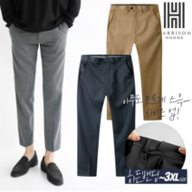 [해리슨*] [해리슨]해리슨 시크릿 밴드 기능성 9부 팬츠 SUJF1265