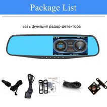 룸미러블랙박스 실시간 차량용 블랙박스 addkey car dvr 레이더 감지기 미러, 후방 카메라 포함, 16g