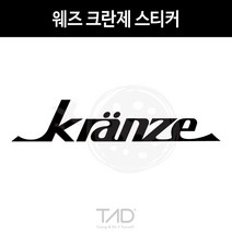 TaD 웨즈 크란제 스티커/데칼 휠 레트로 튜닝 자동차, 무광블랙