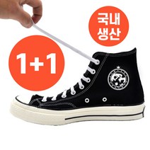 신발끈고무끈 관련 상품 TOP 추천 순위