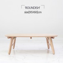 [BEN] 원목 접이식테이블.원터치폴딩.어린이공부책상.거실테이블.밥상.협탁, 라운디시접이식테이블95