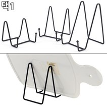 심플 다용도 철제 받침대, 중