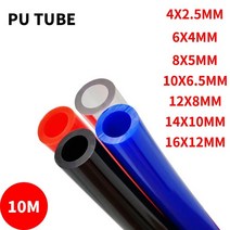 10 Meter PU 가스 공기 호스 튜빙 압축기 투명 파란색 빨간색 폴리 우레탄 4mm 6mm 8mm 10mm 12mm 14mm 16mm 공압 파이프 튜브, Black, 16x12 10m