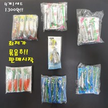 아프로스포츠 원투낚시필수채비 묶음추 4개 1세트 묶음추모음집 4개1세트 1300원!