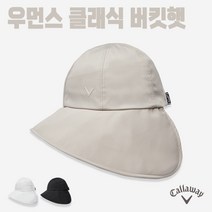 캘러웨이 23 우먼스 클래식 버킷햇 여성 골프모자, 베이지