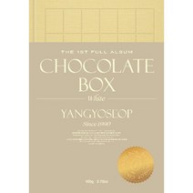 양요섭 - 정규 1집 Chocolate Box [White Ver.]