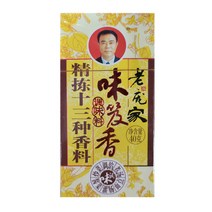 [신중국식품] 미향40g십삼향. 13종향신료주제품. 각종요리&만두속용