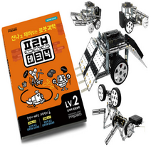 초등 로봇 코딩 교구 프로보 테크닉 2단계 로보트 조립 제작 만들기