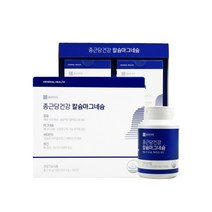부모님 시니어 온가족 뼈 복합 종합 멀티 복합 골절 연골 골밀도 관리 에 좋은 칼슘 마그네슘 망간 비타민D, 1BOX(6개월분)