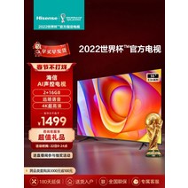 대형 초대형 중소기업 TV Hisense 55e3h 55인치 4k 고화질 전체 화면, 검은색, 공식 규격
