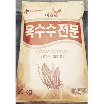 전분 옥수수 GMO 이츠웰 20kg 가루 옥전분 업소용 포대 옥수수전분 옥수수가루 옥수수분 전분, 상세페이지 참조