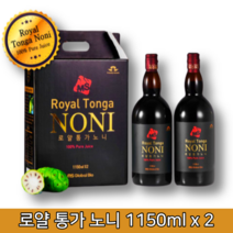 노니 주스 차가 버섯 추출물 야생 로얄통가 100% 천연미네랄 식전 공복 섭취 과일 음료 1150ml 2병 선물용