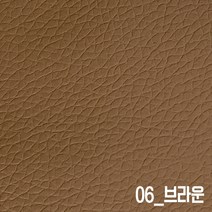 인조가죽스티커 120x50cm 소파리폼 3M접착식 인조가죽 가죽스티커 수선 보수 DIY가죽시트지, 06_브라운 120x50