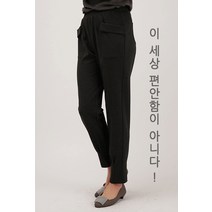 몬테밀라노 봄 가을바지-A003PY4438