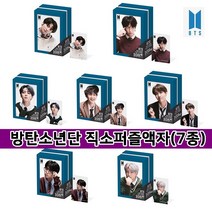 BTS 방탄 소년단 아미 아이돌 직소 심심할때할만한것 집순이 취미 굿즈 퍼즐 직소퍼즐, 108개