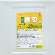 대용량 말통 하얀 물엿 8kg 음식점 식자재용 8키로