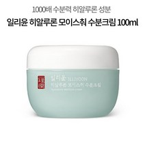 일리윤 히알루론 모이스춰 수분크림 100ml 피지 여름 강력 수분력 건조함 방지 보습 모이스춰라이징 피지 모공 관리 홈케어 기초 화장 촉촉 스킨케어 피부결 쿨링, 2개