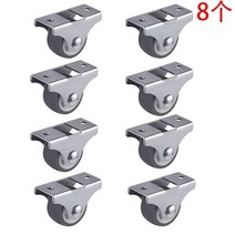 뜨거운 XD-16PCS TPE 캐스터 바퀴 듀티 고정 리지드 비 회전 기본 볼 베어링 트롤리 휠 탑 플레이트 1 인치, 01 8pcs