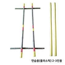 대나무춤 티니클링(필리핀전통춤) 연습용 체험학습_0128EA, 본상품선택, 본상품선택