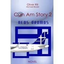 Can Am Story 2: Neos Dromos Paperback, Independently Published