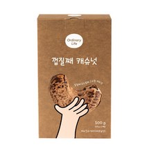 껍질 캐슈넛 500g (250gX2개) 구운 캐슈너트, 1개