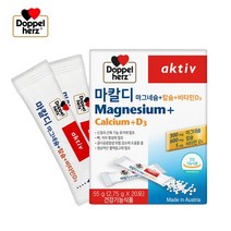 [도펠헤르츠] 마칼디 칼슘 마그네슘 비타민D3 20포, 없음