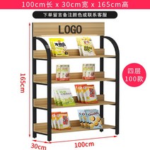 마트 편의점 진열대 과일 야채 슈퍼마켓 선반 전시대 베이커리 빵 슈퍼 진열 매대 판매대, 4단100, 화이트+블랙