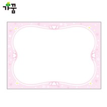 PSS304550가꿈 12500 A4 무제상장 칼라 분홍 (50장) (NO.656)
