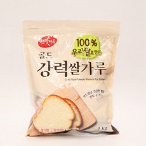 골드 햇쌀마루 강력 제빵용 1kg 쌀가루 withwinner00*7153924TL, 1, 본상품선택