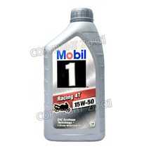 모빌원 RACING 4T 15W-50 1리터 4행정 오토바이 100%합성엔진오일